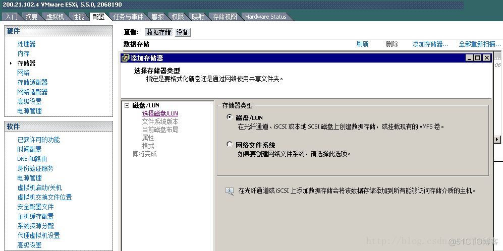 VMware vMotion 配置要求_网络_05