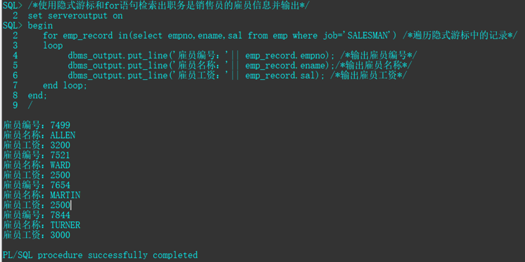 Pl/SQL 编程_数据库_122