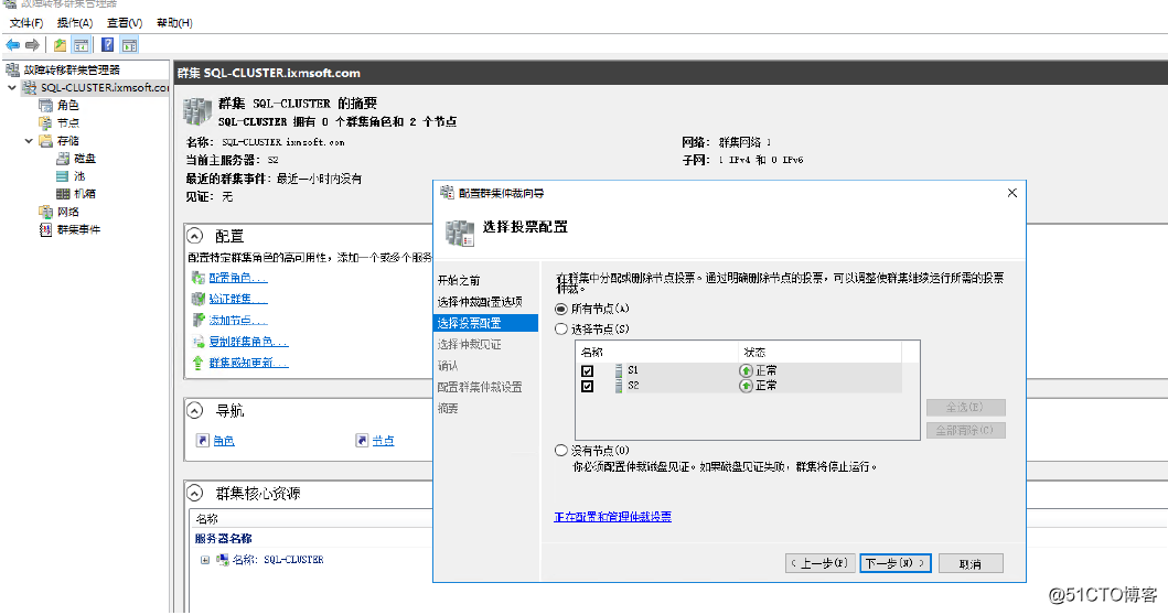 SQL Server 2016 Failover Cluster + ALwaysOn_SQL Server_32