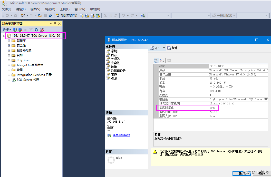 SQL Server 2016 Failover Cluster + ALwaysOn_SQL Server_54