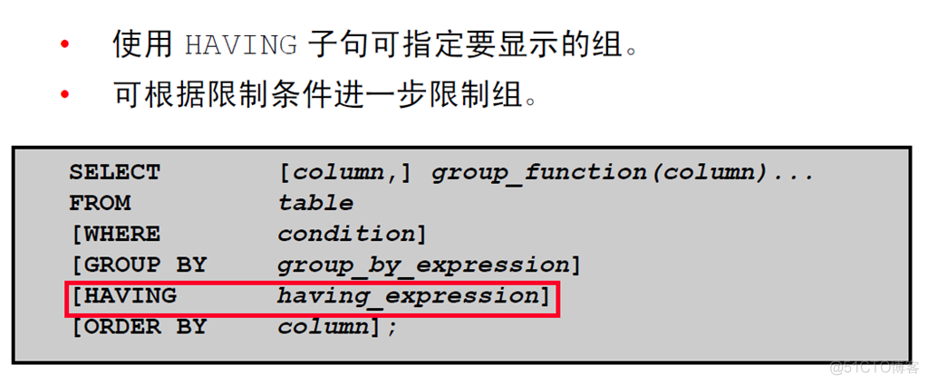 Oracle Database 11g : SQL 基础_Oracle Database_431