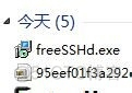 windows server 2008R2 上安装配置freesshd_ssh_02