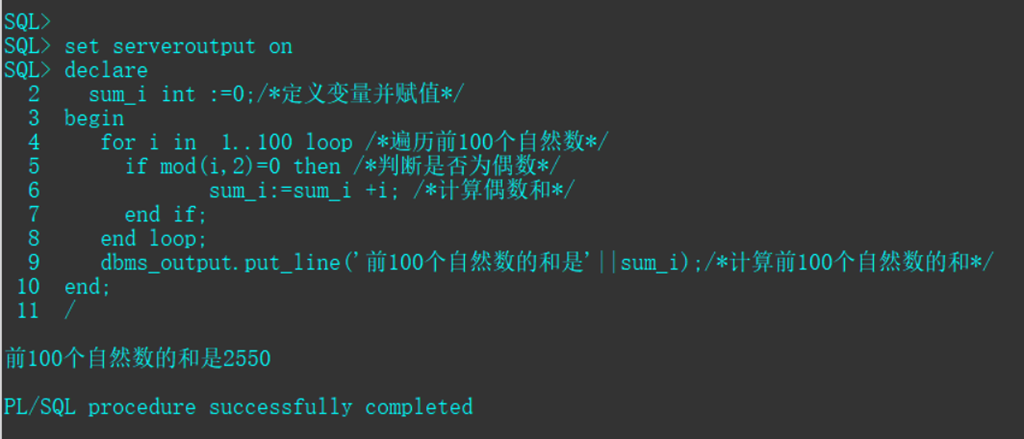 Pl/SQL 编程_数据库_89