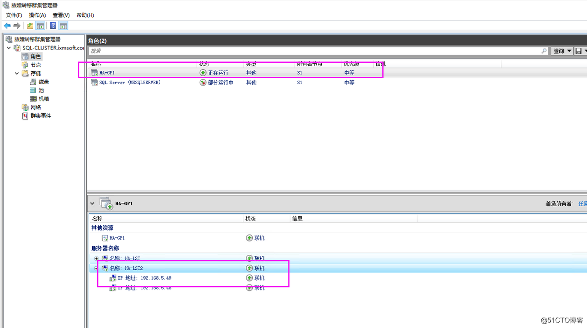 SQL Server 2016 Failover Cluster + ALwaysOn_SQL Server_159