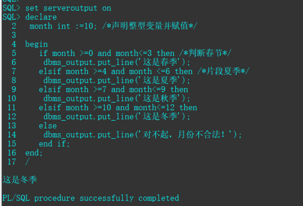 Pl/SQL 编程_数据库_68