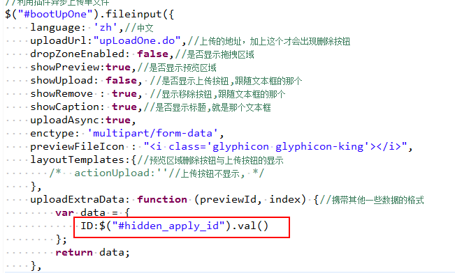 Bootstrap文件上传组件：bootstrap fileinput_IT_11