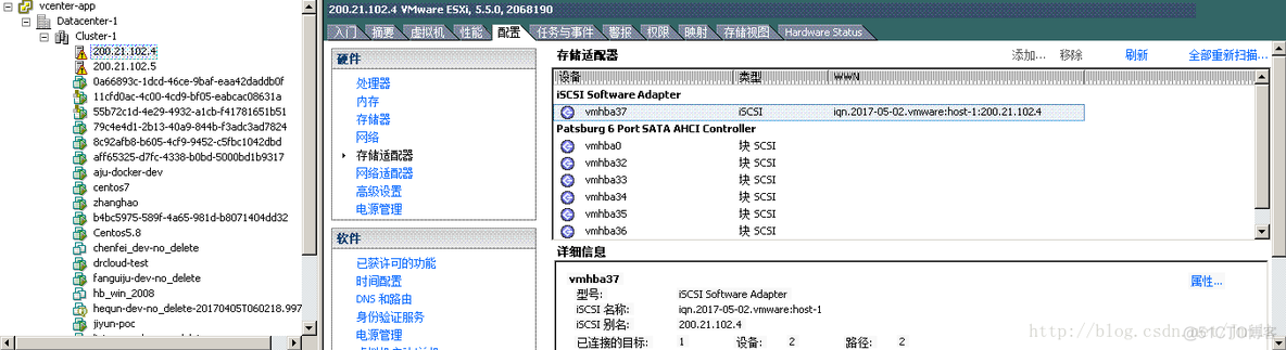 VMware vMotion 配置要求_vmware_02