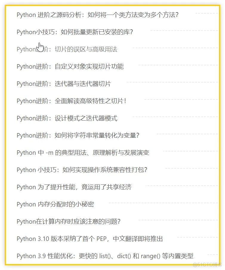 爱了！原创《优雅的Python》电子书，技术进阶好帮手！_好书推荐_03