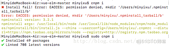 npm install 装包时提示Error EACCES permission denied解决办法_教程