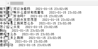 我的 百度搜索记录 被同事用Python监控，我哭了！_百度搜索记录 被同事用Python监控_04