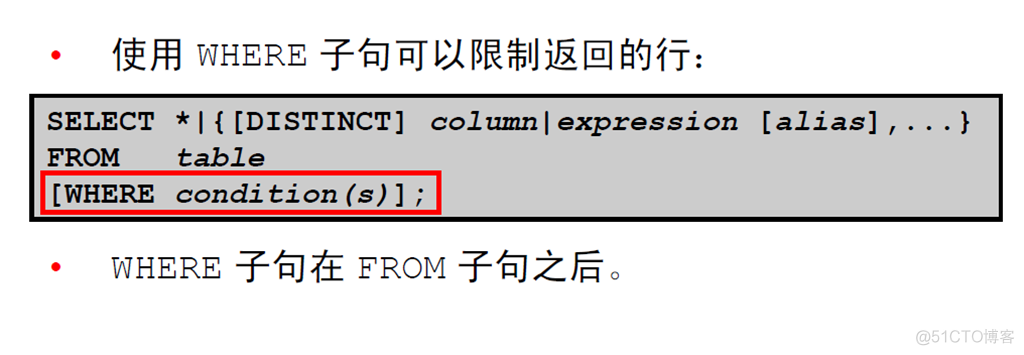 Oracle Database 11g : SQL 基础_Oracle Database_47