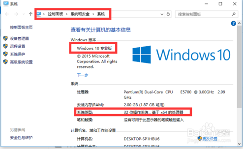 windows10各种版本激活方法_激活