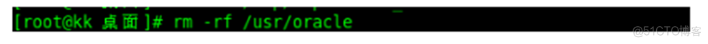 Linux下Oracle 12c的卸载_Linux系统_07