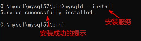 Mysql8.0.22安装与配置详细教程_Mysql8.0.22_11