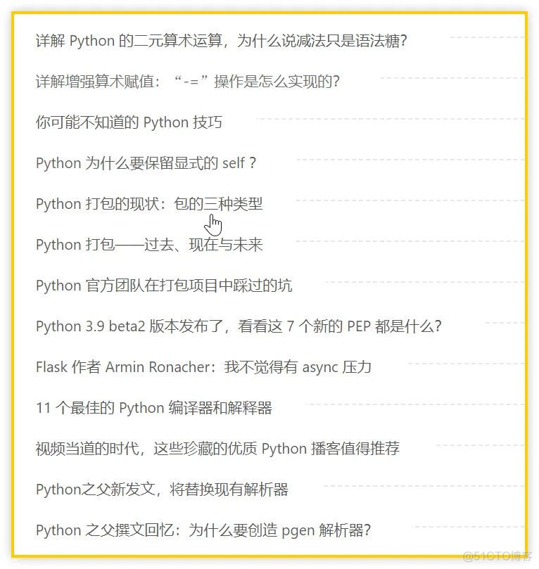 爱了！原创《优雅的Python》电子书，技术进阶好帮手！_好书推荐_06