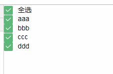 layui 复选框checkbox 实现全选全选_layui