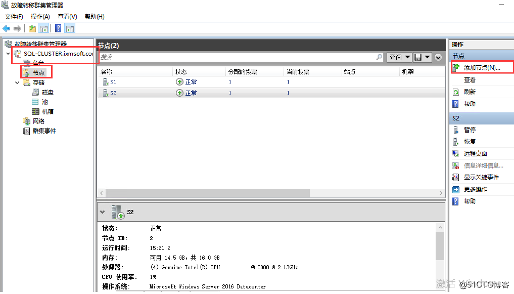 SQL Server 2016 Failover Cluster + ALwaysOn_SQL Server_57