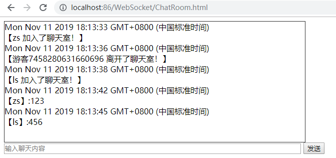 WebSocket的简单认识&SpringBoot整合websocket_springboot_02