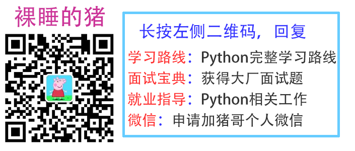 手把手教你用Pycharm连接远程Python环境_Python_19