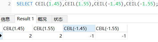 数据库-Mysql使用学习笔记（命令行及图形化界面）_数据库_94