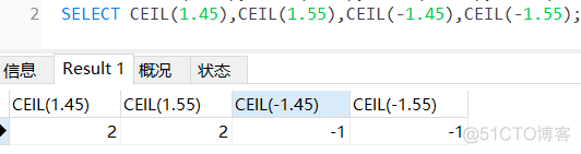 数据库-Mysql使用学习笔记（命令行及图形化界面）_网络安全_94