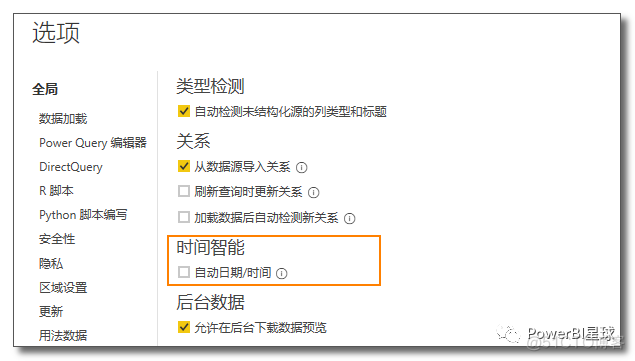 高效使用Power BI的15条建议_PowerBI_03