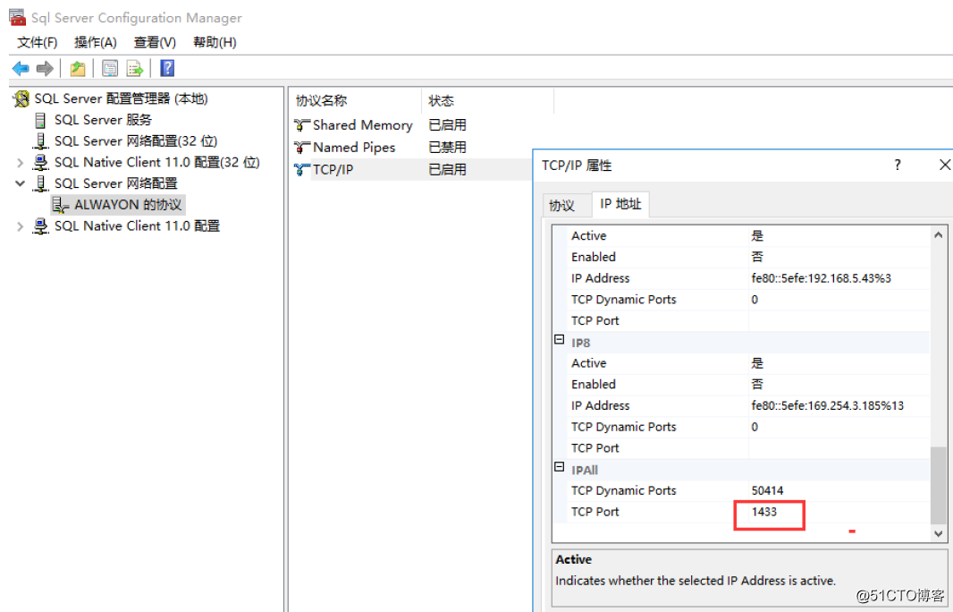 SQL Server 2016 Failover Cluster + ALwaysOn_SQL Server_71