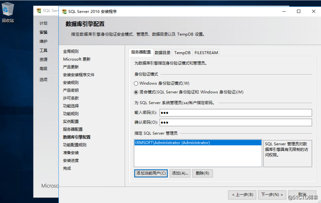 SQL Server 2016 Failover Cluster + ALwaysOn_SQL Server_67