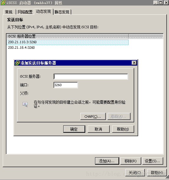 VMware vMotion 配置要求_网络_03