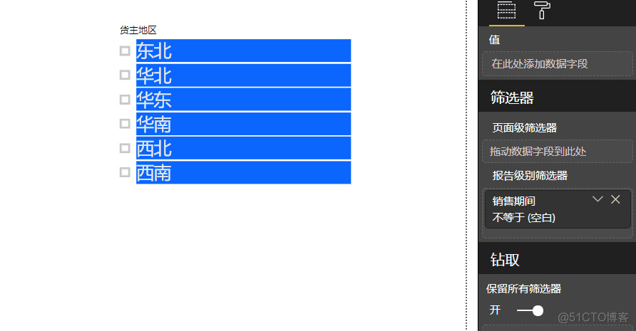 关于切片器的那些事儿_PowerBI_09