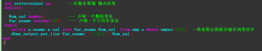 Pl/SQL 编程_数据库_14