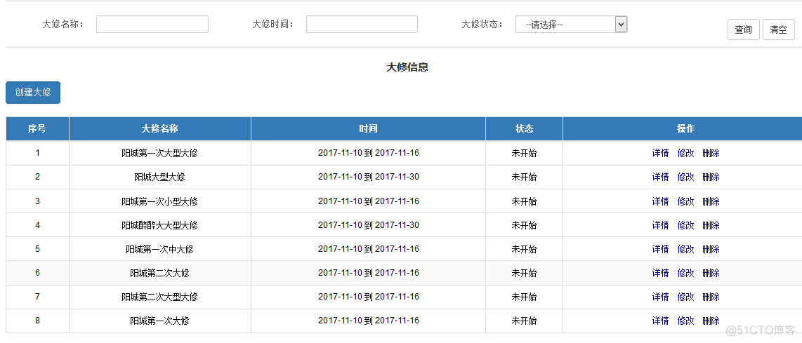 ajax分页查询信息的通用方法_ajax_02