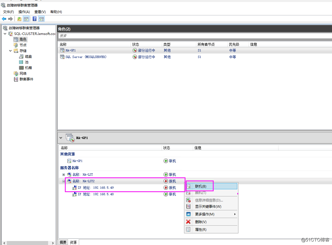 SQL Server 2016 Failover Cluster + ALwaysOn_SQL Server_158