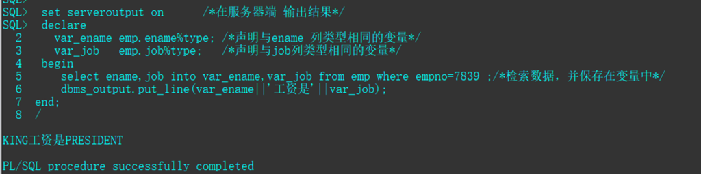 Pl/SQL 编程_数据库_37