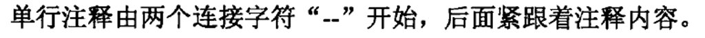 Pl/SQL 编程_数据库_11