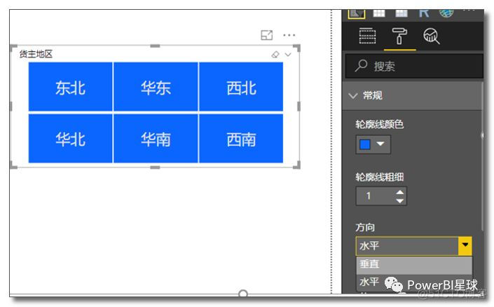 关于切片器的那些事儿_PowerBI_10