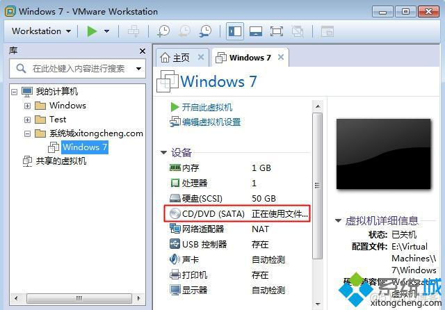 VMware虚拟机安装Windows8系统出现Units specified dont exist怎么办_计算机应用_02