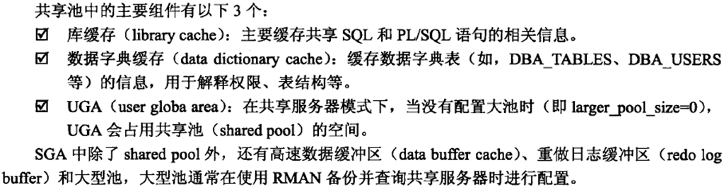 Oracle 系统调优_Oracle_19