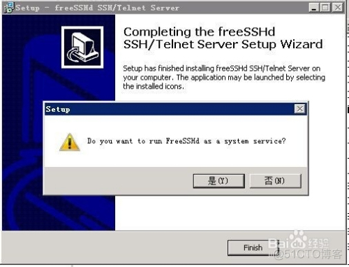 windows server 2008R2 上安装配置freesshd_ssh_04