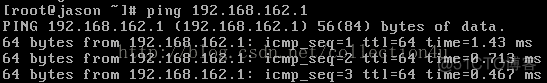 Vmware虚拟机下三种网络模式配置_IT_13