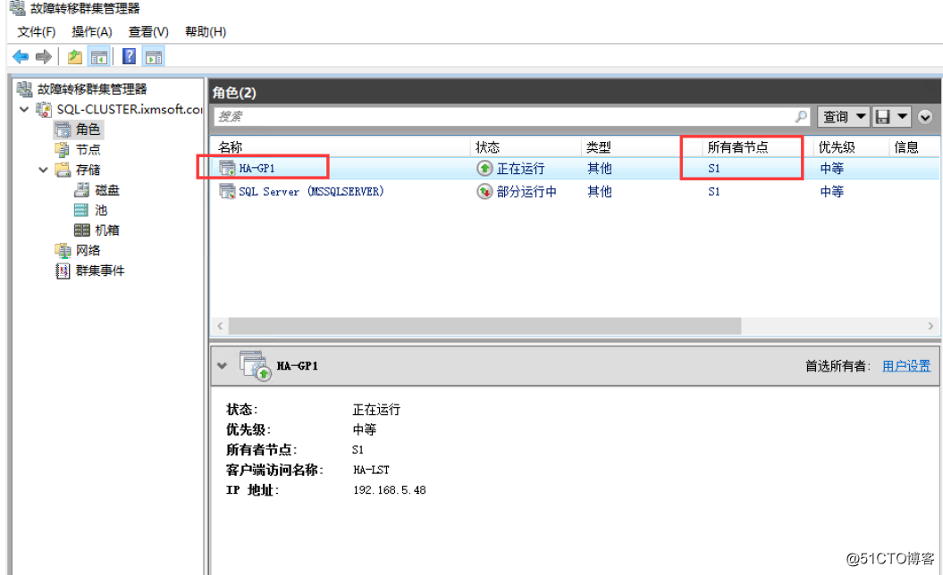 SQL Server 2016 Failover Cluster + ALwaysOn_SQL Server_121