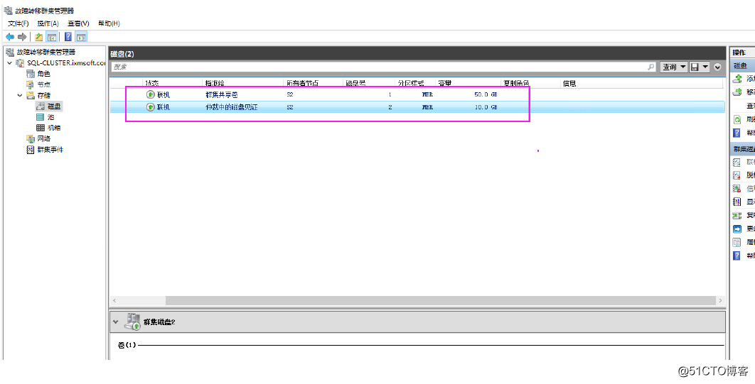 SQL Server 2016 Failover Cluster + ALwaysOn_SQL Server_34