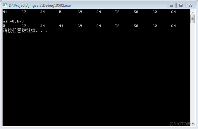 基于visual Studio2013解决C语言竞赛题之0502最小数替换_VC++编程技术_04