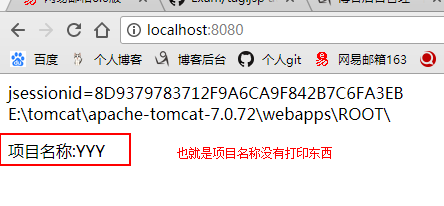 【Tomcat】Tomcat下设置项目为默认项目_tomcat_02