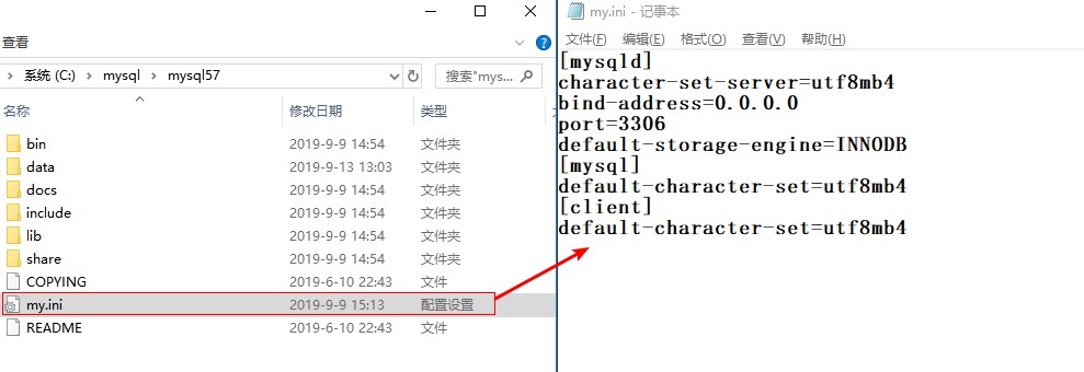 Mysql8.0.22安装与配置详细教程_Mysql8.0.22_19