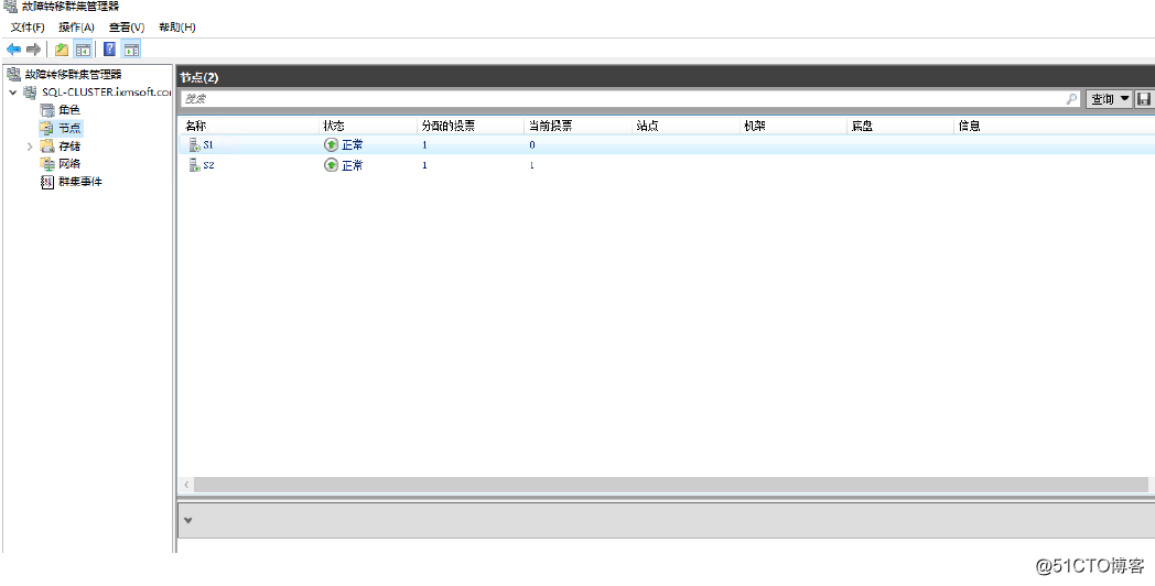 SQL Server 2016 Failover Cluster + ALwaysOn_SQL Server_28