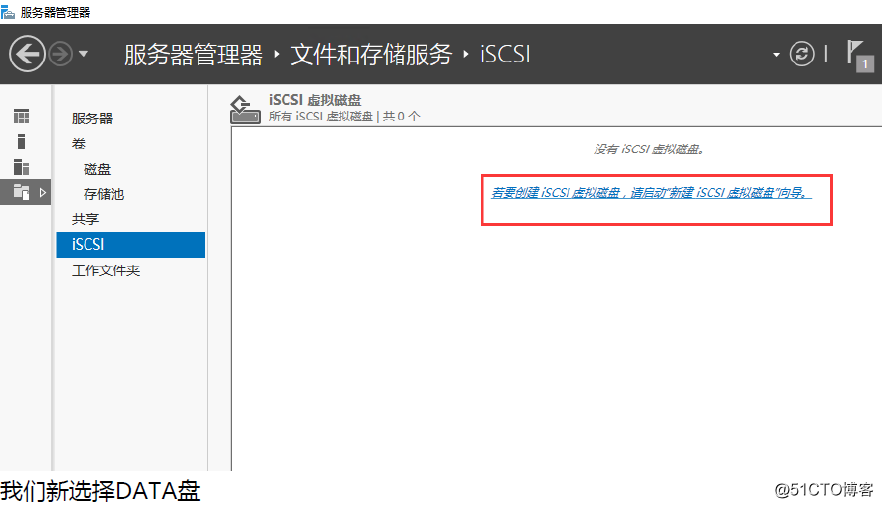 SQL Server 2016 Failover Cluster + ALwaysOn_SQL Server_04