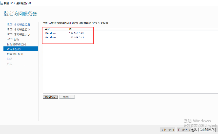 SQL Server 2016 Failover Cluster + ALwaysOn_SQL Server_06