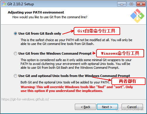 Git：git安装教程和检查是否安装成功_开发工具篇_06