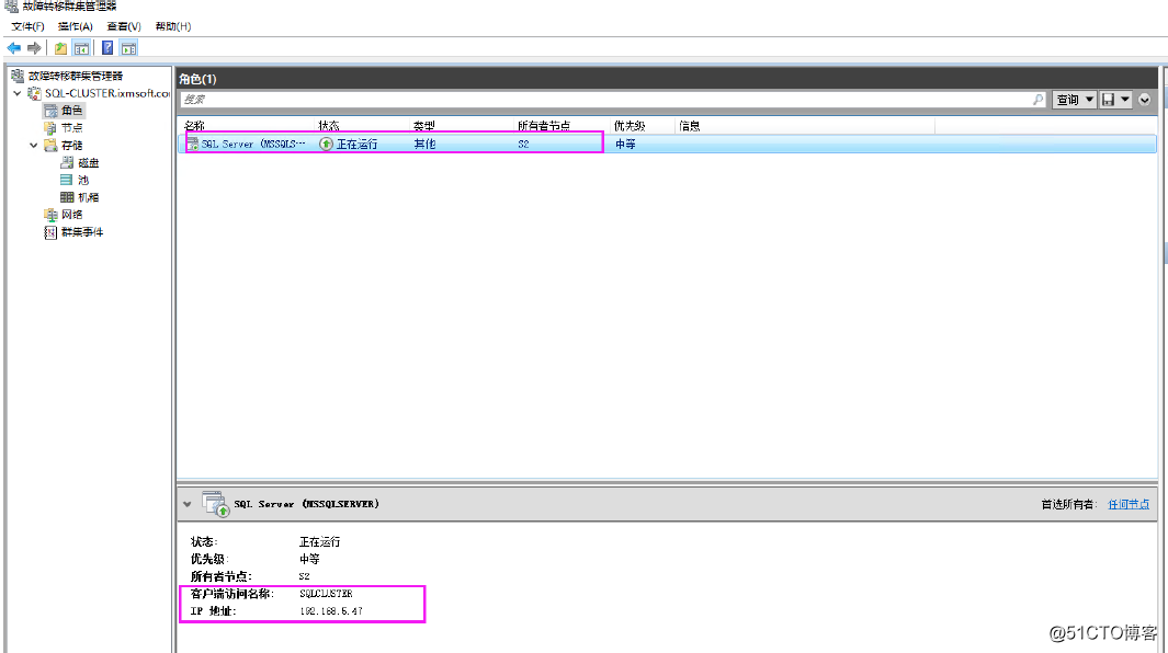 SQL Server 2016 Failover Cluster + ALwaysOn_SQL Server_52